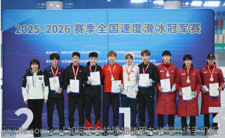 如何安全快捷地使用九州娱乐场手机版