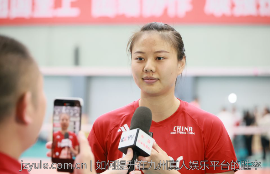 如何提升在九州真人娱乐平台的胜率