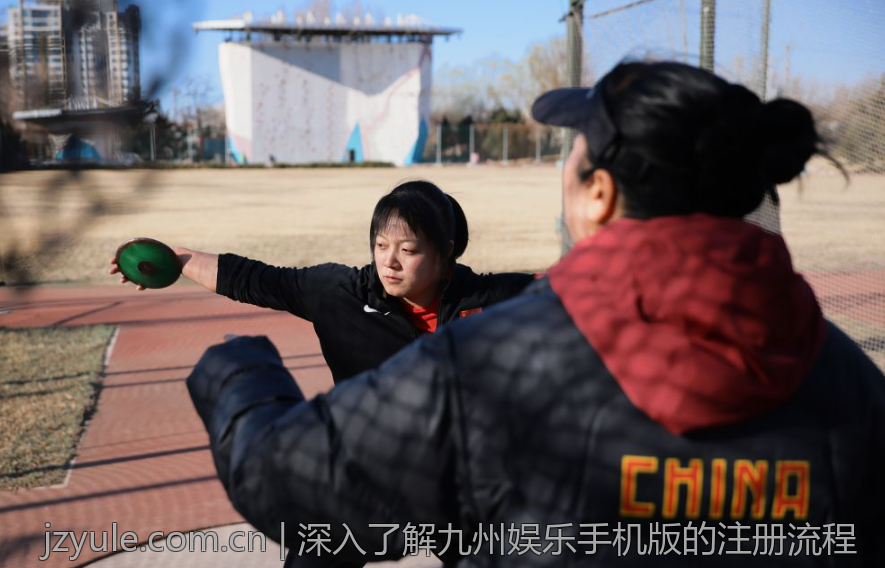 深入了解九州娱乐手机版的注册流程