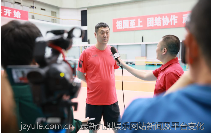 最新九州娱乐网站新闻及平台变化